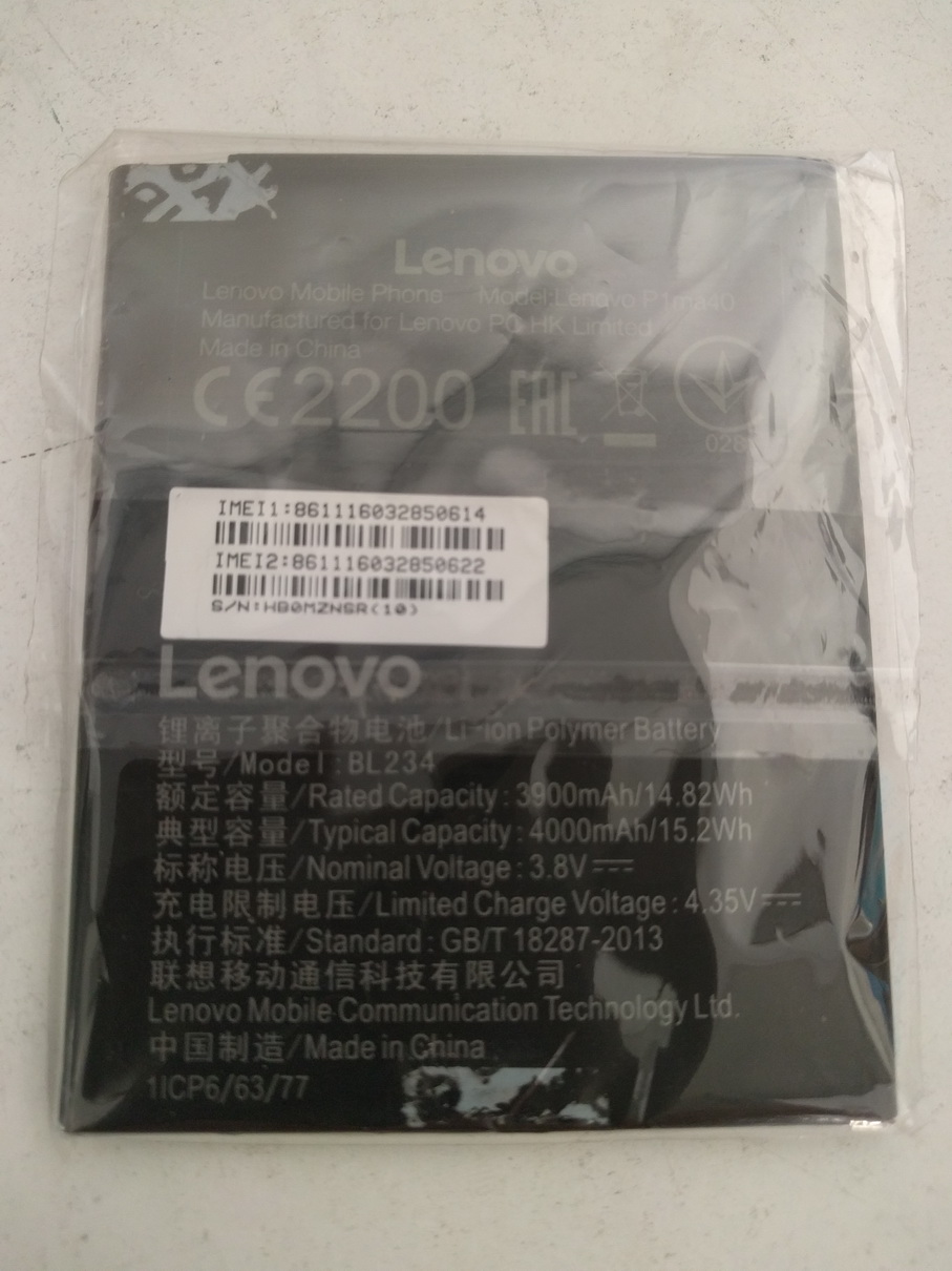 Smartphone - Αντικατάσταση Μπαταρίας Lenovo K10